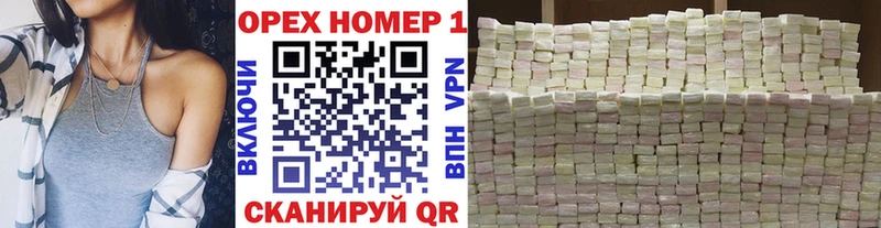 Сколько стоит Нарьян-Мар ГАШИШ  Метамфетамин  A PVP  Меф  Кокаин  Каннабис  АМФЕТАМИН 