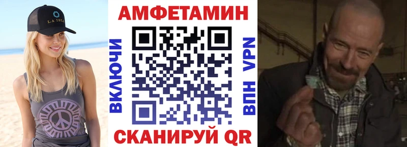 АМФ VHQ Нарьян-Мар