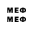 Марки 25I-NBOMe 1,8мг Yh Kevin