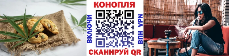 Печенье с ТГК конопля  Нарьян-Мар 