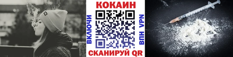 где купить наркоту  blacksprut ссылки  Cocaine Боливия  Нарьян-Мар 