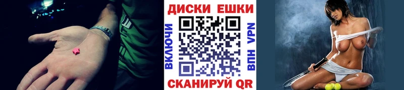 Экстази VHQ Нарьян-Мар