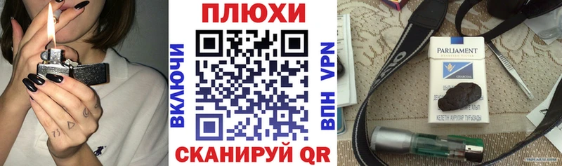 ГАШИШ хэш  купить закладку  Нарьян-Мар 