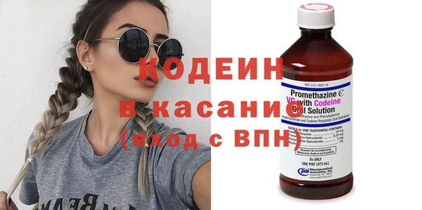 бутират Арсеньев