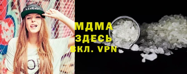 дистиллят марихуана Армянск