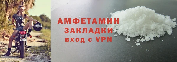 бутират Арсеньев