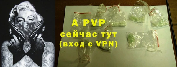 стаф Балабаново