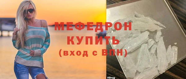 кокаин VHQ Богородск