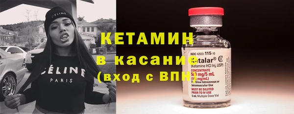 бутират Арсеньев