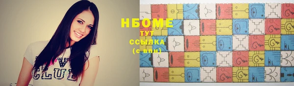 первитин Богородицк