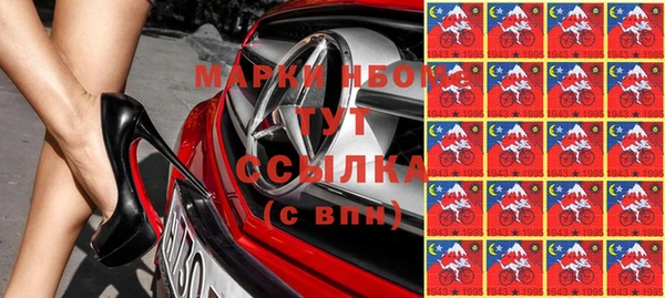 дистиллят марихуана Армянск