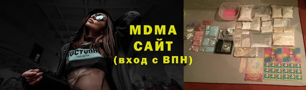 дистиллят марихуана Армянск