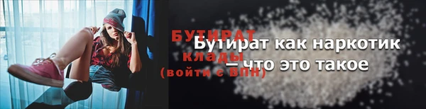 PSILOCYBIN Аркадак