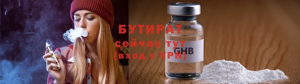 дистиллят марихуана Армянск
