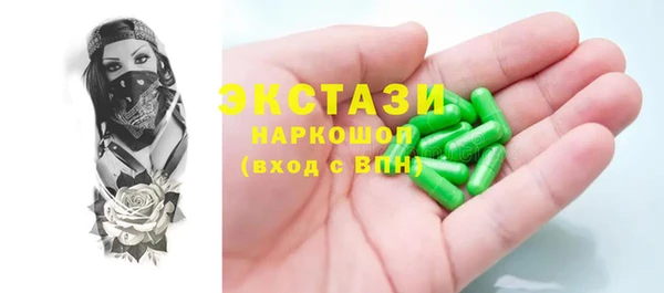 бутират Арсеньев