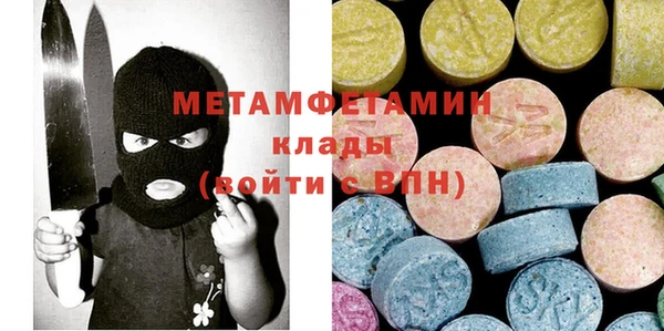 бутират Козловка