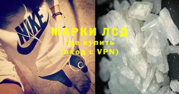 прущая мука Карпинск