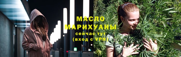 дистиллят марихуана Армянск