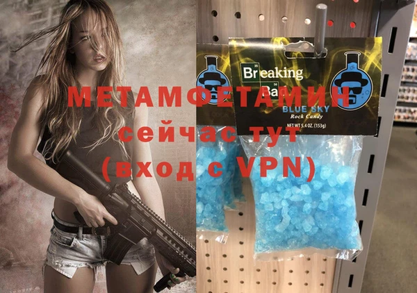 кокаин VHQ Балахна
