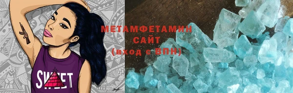 меф Баксан
