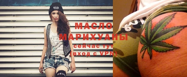 дистиллят марихуана Армянск