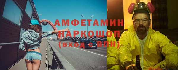 альфа пвп Богданович