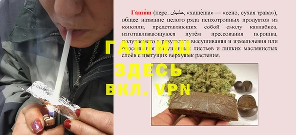 бутират Арсеньев