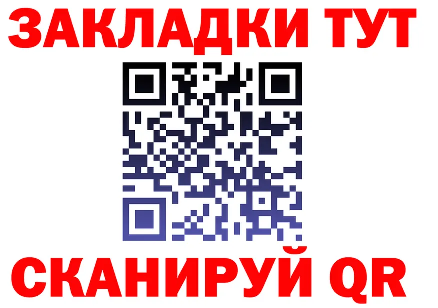 АМФ Premium ССЫЛКА это OMG Нарьян-Мар