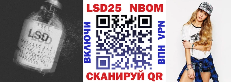 LSD-25 экстази кислота  даркнет сайт  Нарьян-Мар 
