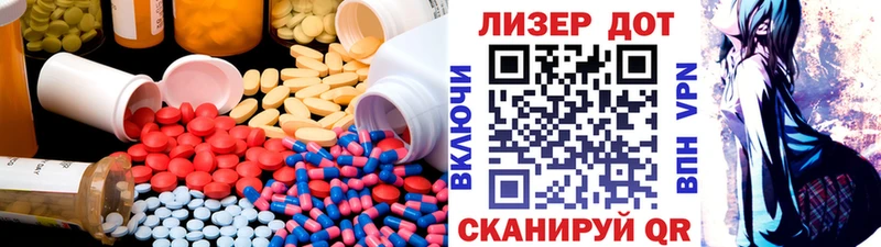 ЛСД экстази кислота Нарьян-Мар