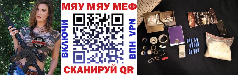 МЕФ кристаллы  где продают наркотики  даркнет телеграм  Нарьян-Мар 